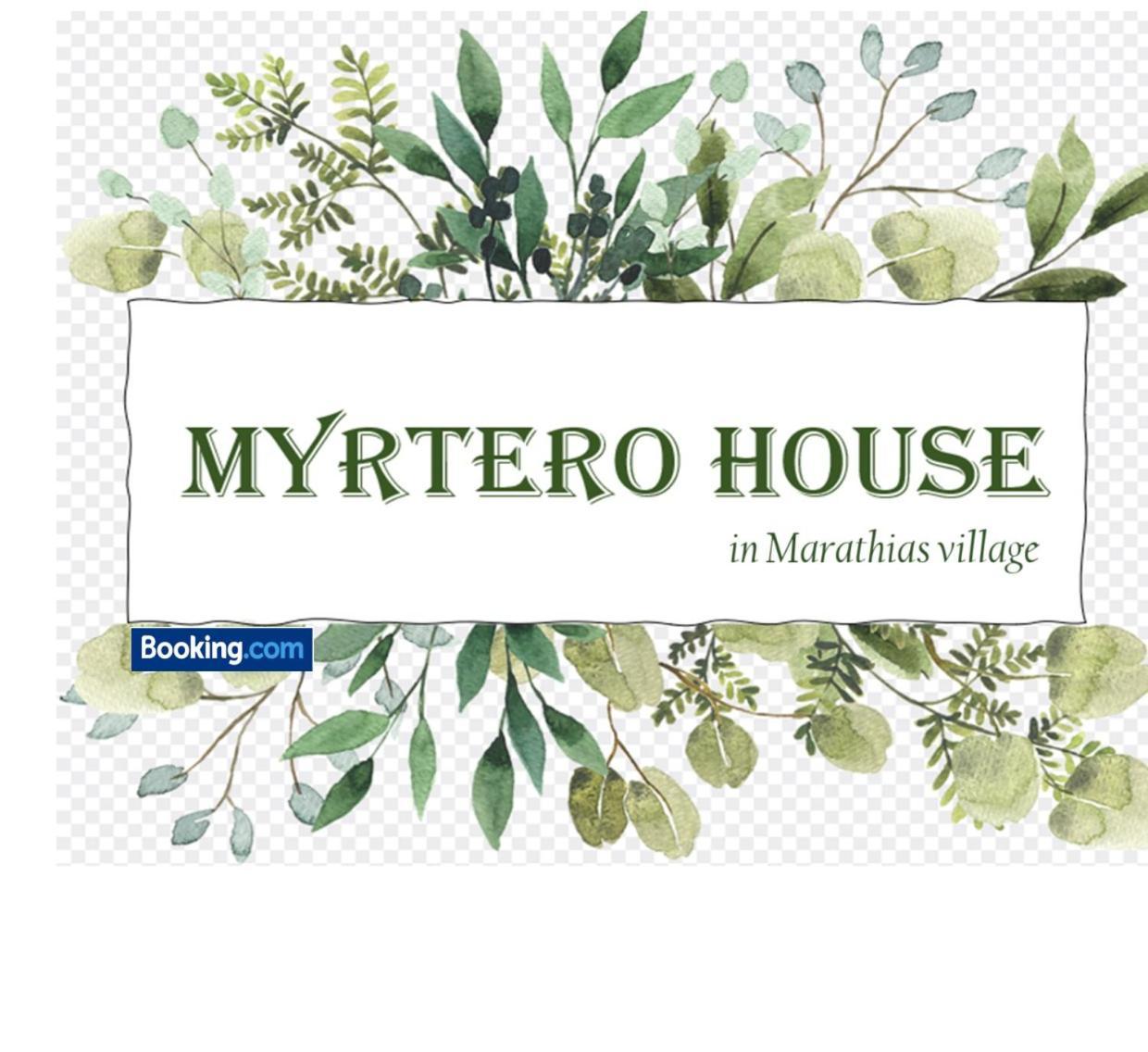 Myrtero House In Marathias Village Eksteriør bilde